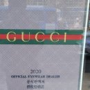 안경박사미아점 이미지