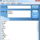 (주)조은샘