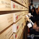 정부청사 소방방재청 로비 이미지