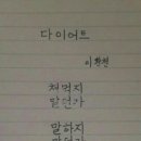 둘둘치킨 이미지