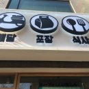 은화반점