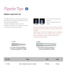 이노진텍 이미지