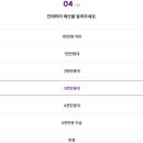 라디크