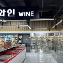 장보고상회
