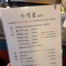 세광구내식당 | 강남역 점심 밥집 세광양대창(곱창순두부) 내돈내산 후기