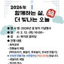 국동동여수노인복지관 이미지