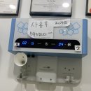 조앤필이비인후과의원 | [공덕역] 연세소리이비인후과 감기 병원 진찰후기