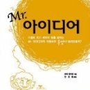 Mr 티스토리