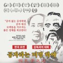 국내사이트에 "반삼성/반현대/반대기업"댓글선동 발각 이미지