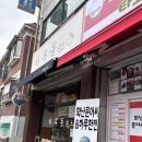 석천로38번길 이미지