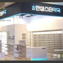 안성스타약국 이미지