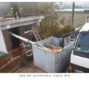 경인종합정비 이미지