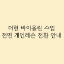 더현