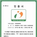 대덕문예회관 이미지