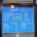 맛있는바다 이미지