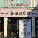 삼식이네숯불갈비 | K-한국인 저격! 마늘 갈비가 있는 장안동 소고기 맛집 삼식이갈비