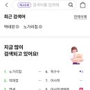 CU 판교역점 이미지