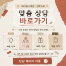 스시데이 | 요리학원 초보자도 쉽게 배운 일식 생활요리 원데이클래스 후기 (feat. 지라시스시, 유부미소시루 수업)