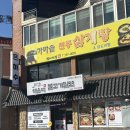 진주 불고기 맛집 / 해운대 불고기밀면 다녀온 후기 💫💫