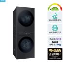 원세탁 | 삼성 비스포크 AI 원바디 WF2520HCVVD 후기, 25kg 20kg 세탁건조기 고민하다 정착한 이유