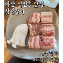 회성동268 이미지
