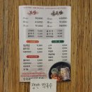 장독대항아리보쌈