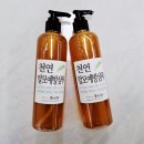 향수(온산) 이미지