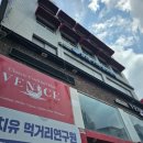 웰킨 두피탈모센터 대구동성로점