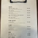 낙안분식