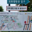 해브펀 카페 베이커리 14호공 | 파주 해브펀 캠핑어라운드 1박 솔직후기
