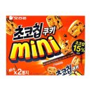 쿠키 쇼핑하우