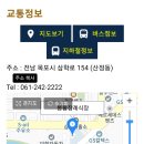 충남 심판 조만경 부위원장님 부친 별세 이미지