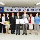성결대학 이미지