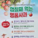 용현농장 이미지