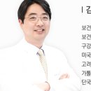 이성원치과의원 이미지