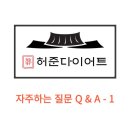 허준한약국 이미지