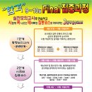 현대부동산컨설팅공인중개사사무소 이미지