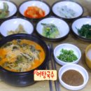 남강어탕 이미지