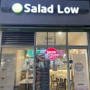 샐러드 로우 앤 트라타 미사점 이미지