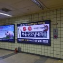 서울굿모닝내과의원 이미지