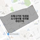 도림공인중개사사무소 이미지