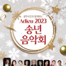 구니스 컴퍼니 <유토피아> 이미지