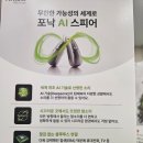 포낙보청기 안양범계센터 | 봉담보청기 포낙보청기 안양범계점 상담 후기 및 솔직한 체험기