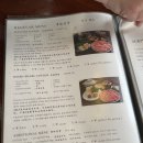 정규코스. 특별코스 | 오사카 도톤보리 고급 스키야키 맛집 하리쥬 평일 점심 코스 후기