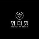 위더핏