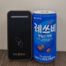 (주)광진전자