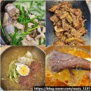 배산로 24길 | 익산 국밥 맛집 모현동 이리본가 직화불고기 밀면도 맛있어요