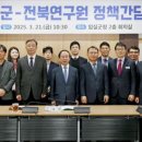 임실역 이미지