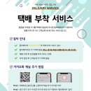 병점4로 이미지