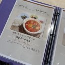 명문세탁소 | 2025/08/22-24 골프몬 8월 정기월례회 [고베 토조노모리] 2박3일 - 영실장 생생리뷰 1탄